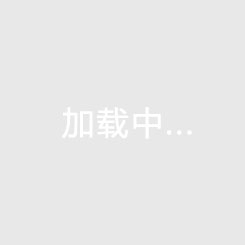 阿尔卡迪亚新儒苑